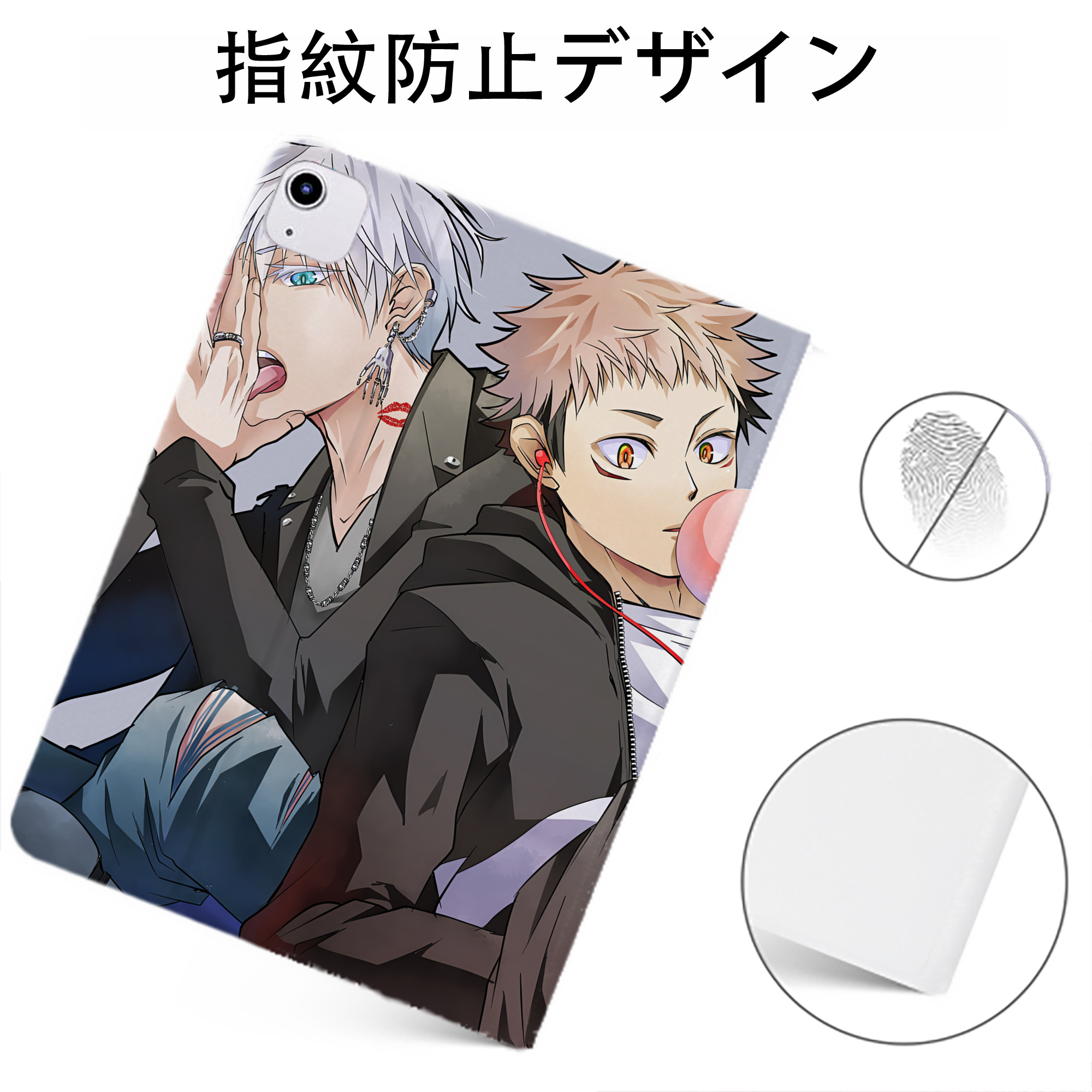 （画像用） 呪術廻戦 Jujutsu Kaisen IPadケース ペンホルダー付き ブックスタイルデザイン